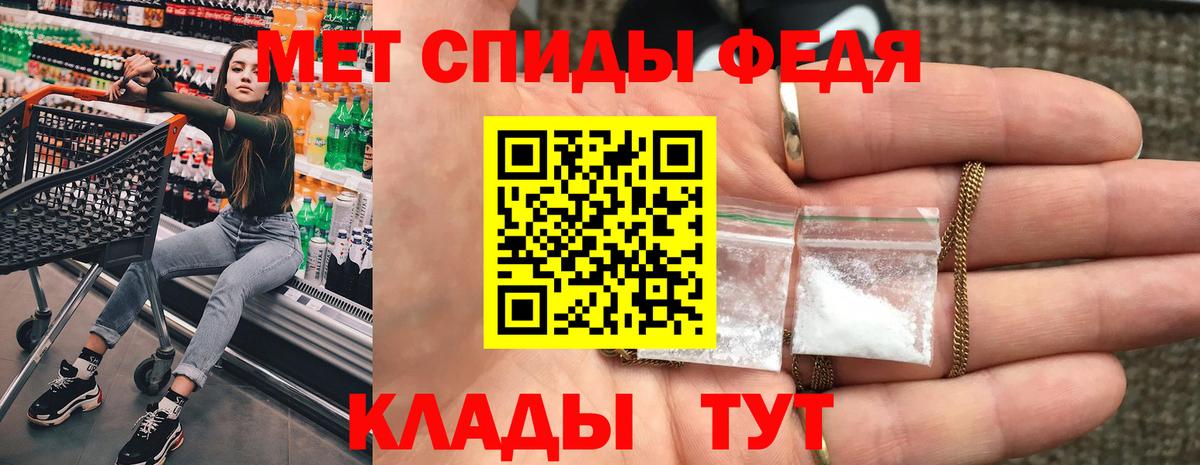 АМФЕТАМИН  Вход с VPN  Лесосибирск  Амфетамин 97% 