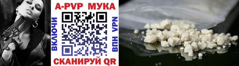 Альфа ПВП СК КРИС  Лесосибирск 