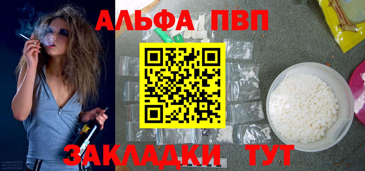 Кодеин Лесосибирск