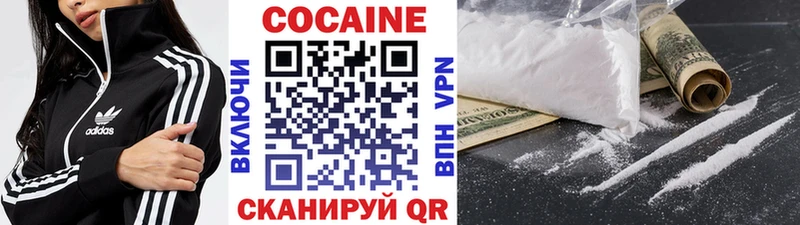 Кокаин Боливия  Лесосибирск 
