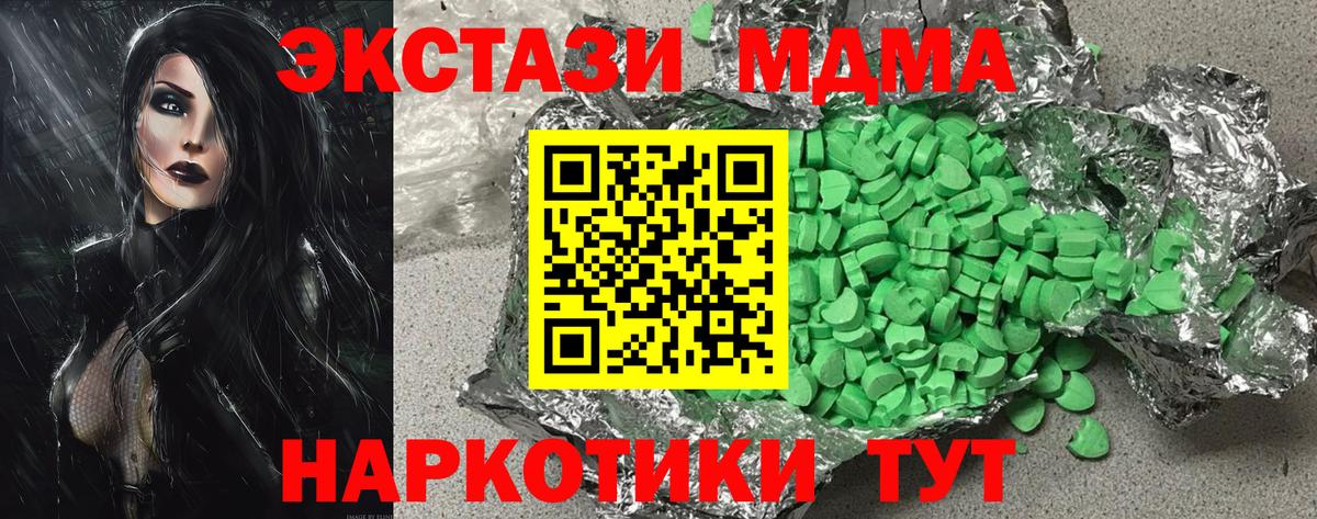 Марихуана  ГАШИШ  Cocaine  Гашиш  Вход с VPN  ЭКСТАЗИ  Бошки Шишки  Лесосибирск  МЕФ   Cocaine 