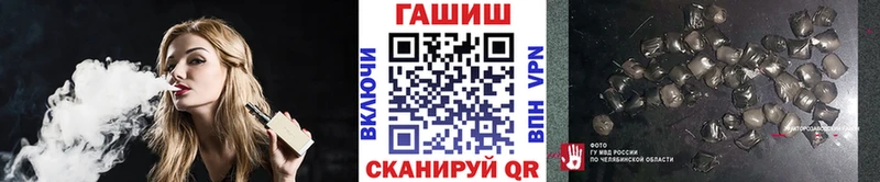 наркошоп  Лесосибирск  ГАШ хэш 