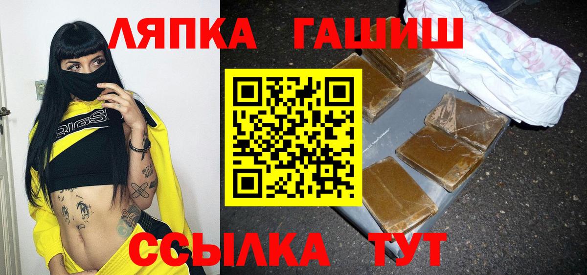ГАШ Premium Лесосибирск
