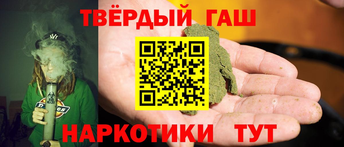 Лесосибирск  где купить наркоту  Вход с VPN  Гашиш 40% ТГК 