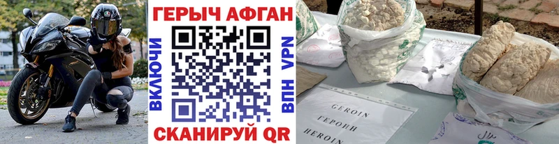 ГЕРОИН герыч  Лесосибирск 