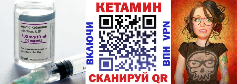 где можно купить   Лесосибирск  гидра рабочий сайт  Кетамин VHQ 