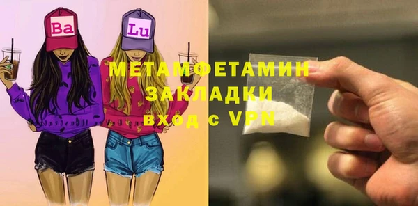 метамфетамин Алексеевка