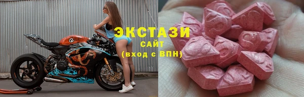 ECSTASY Алексин