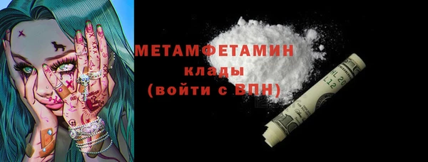 метамфетамин Алексеевка