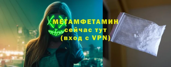метамфетамин Алексеевка