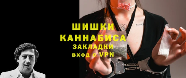 метамфетамин Алексеевка