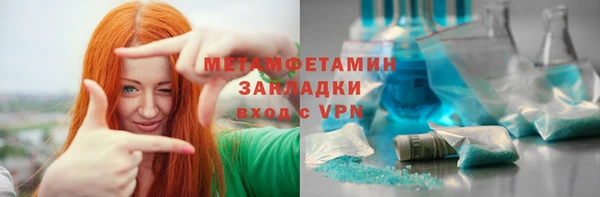 метамфетамин Алексеевка