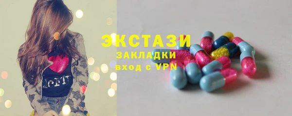 ECSTASY Алексин