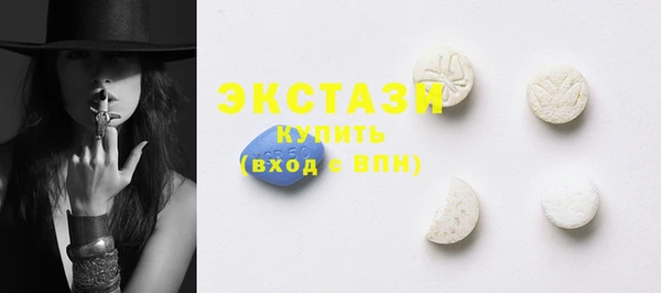ECSTASY Алексин