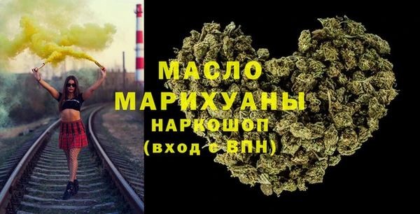 метамфетамин Алексеевка