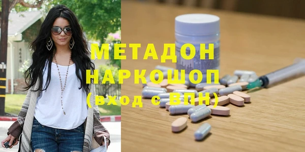 метамфетамин Алексеевка