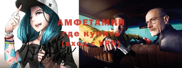 метамфетамин Алексеевка
