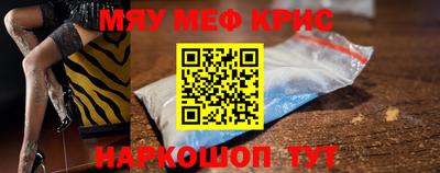 героин Кинель