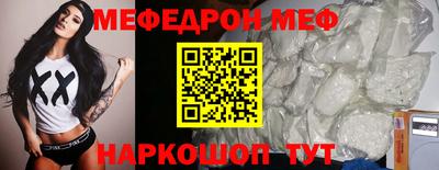 метамфетамин Кингисепп