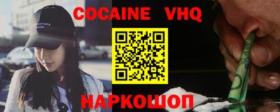 героин Кинель
