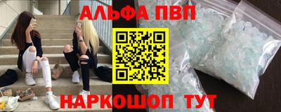 метамфетамин Кингисепп