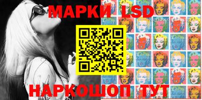 героин Кинель