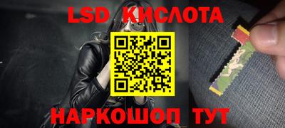 метамфетамин Кингисепп