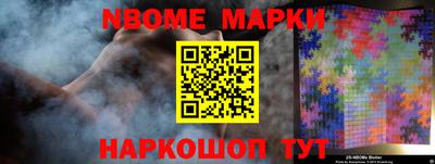героин Кинель
