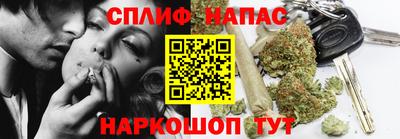 героин Кинель