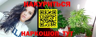 метамфетамин Кингисепп