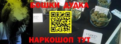 героин Кинель