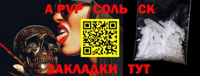 метамфетамин Кингисепп