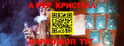 героин Кинель