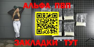 героин Кинель