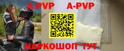 метамфетамин Кингисепп
