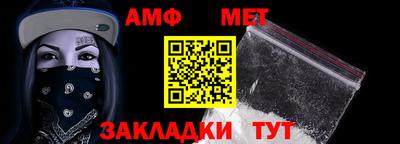 метамфетамин Кингисепп