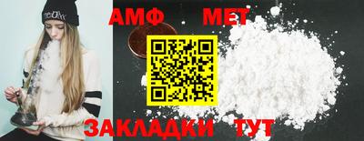 метамфетамин Кингисепп