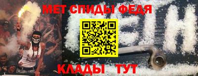 героин Кинель