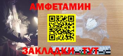 метамфетамин Кингисепп