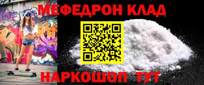 метамфетамин Кингисепп