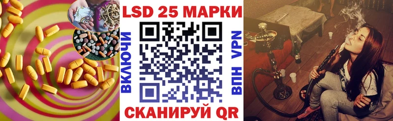 закладка  Лесосибирск  ЛСД экстази кислота 