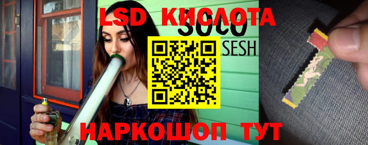 Лсд 25 экстази ecstasy Лесосибирск