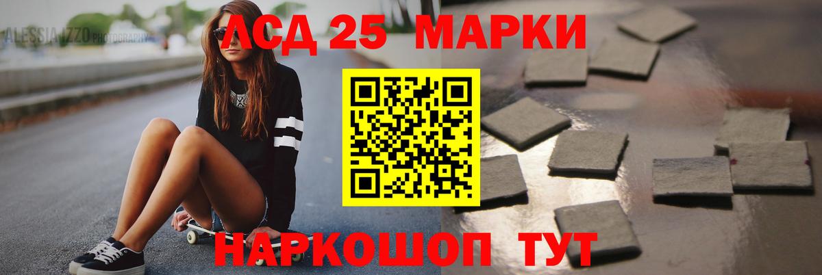 Лсд 25 экстази кислота  Вход с VPN  Лесосибирск  ЛСД экстази  ЛСД экстази ecstasy 