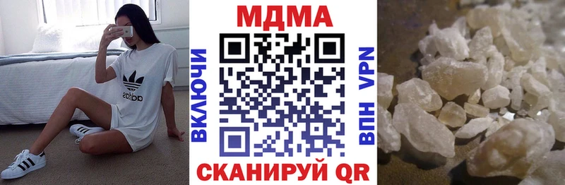 MDMA VHQ  как найти закладки  Лесосибирск 