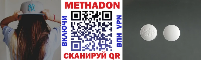 Метадон мёд  закладки  Лесосибирск 