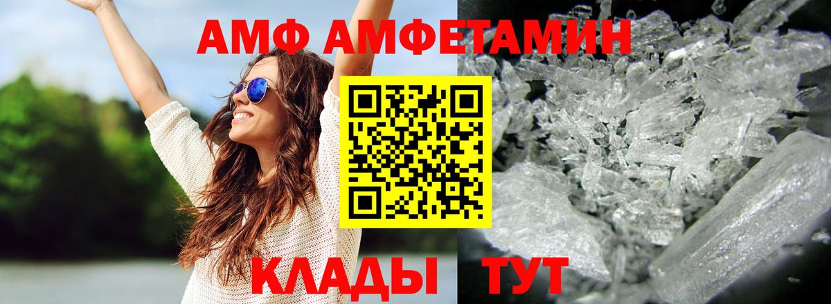 Метамфетамин винт Лесосибирск