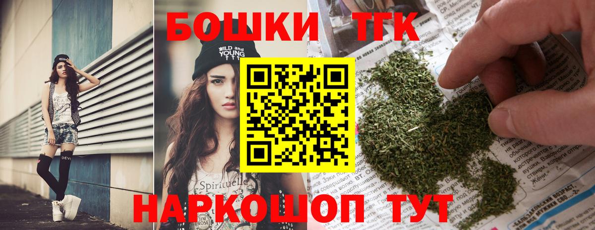 Бошки Шишки семена Лесосибирск