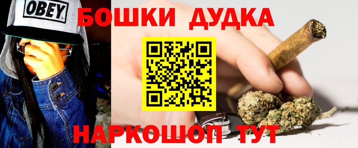 Лесосибирск  Марихуана ГИДРОПОН  Вход с VPN  Конопля SATIVA & INDICA 